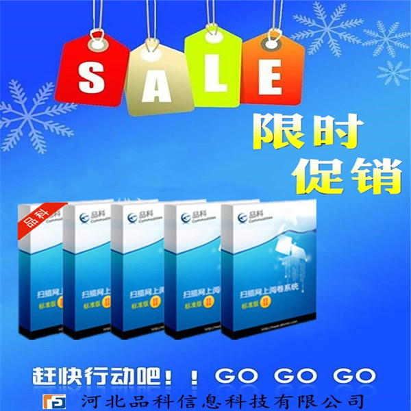 閱卷系統(tǒng) 閱卷系統(tǒng)